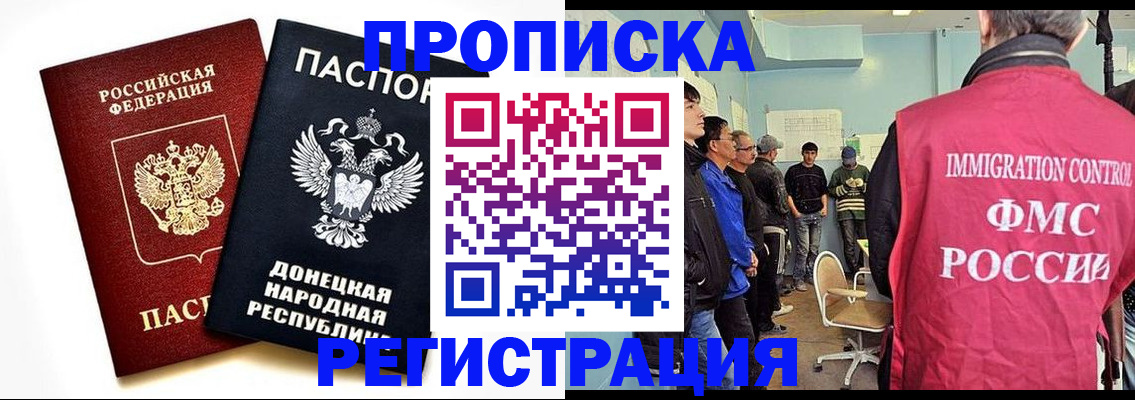 временная регистрация недорого в Киржаче